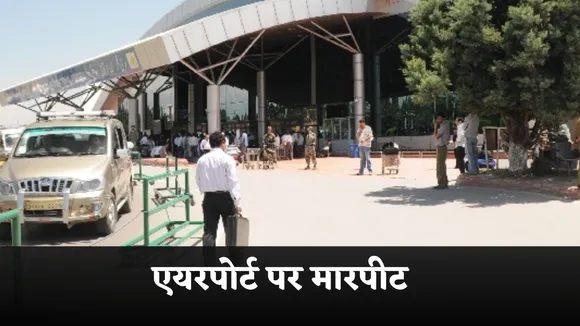 Army officer accused for attack on Spicejet Employees at Srinagar Airport
