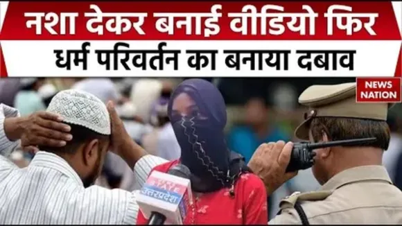 Love Jihad in Badaun
