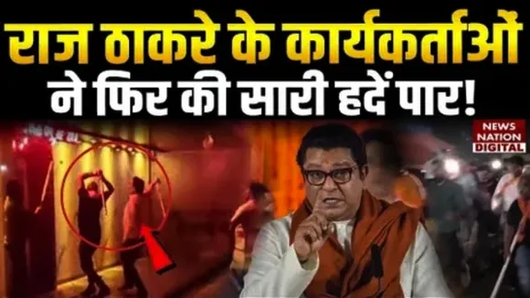 Raj Thackerays party MNS workers vandalize