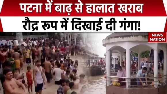 Bihar Flood News
