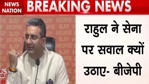 bjp rahul gandhi