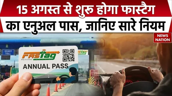 Fastag Pass from 15 August
