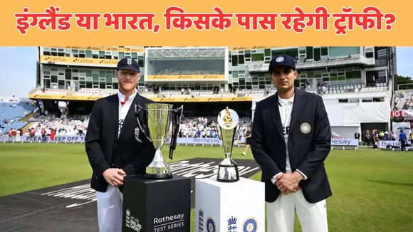 ind vs eng anderson tendulkar series draw now which team take trophy here is who and why