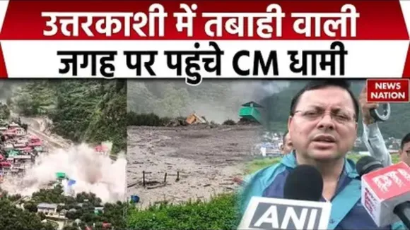 CM Dhami