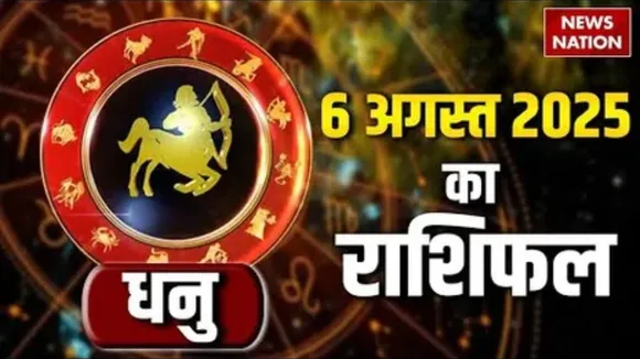 Horoscope