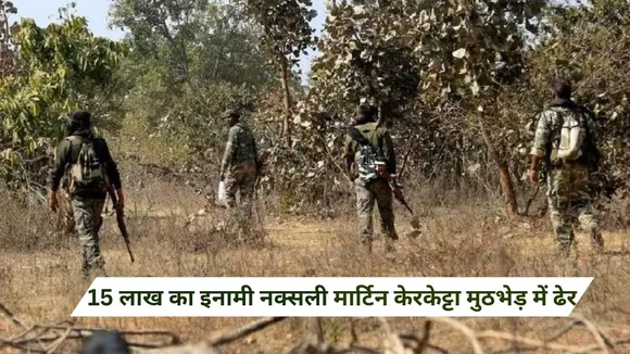 Jharkhand Encounter 6 August