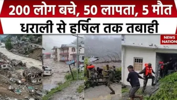 Uttarakhand Claud Burst