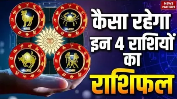 7 Aug Horoscope