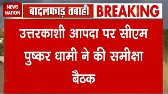 CM Dhami