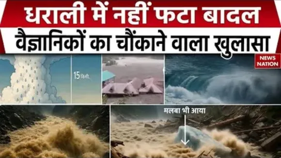 Scientist on Uttarkashi Disaster