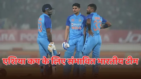team india predicted playing 11 for Asia Cup 2025