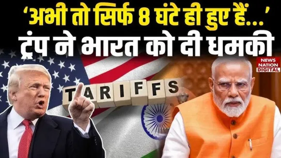 Trump on India