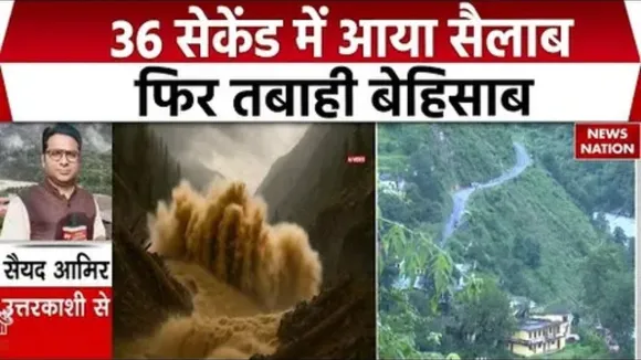 Uttarkashi Ground Reporting