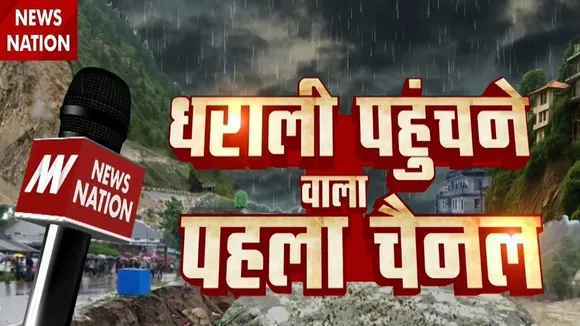 Dharali