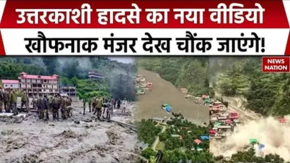 Dharali new video