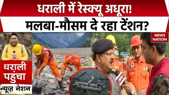 Uttarkashi Dharali Ground Report