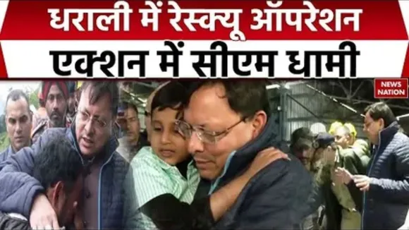 CM Pushkar Singh Dhami
