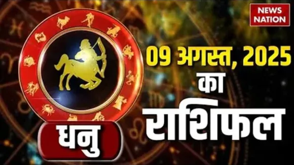 Horoscope