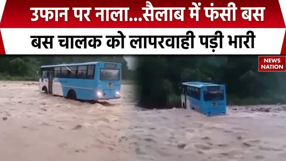 Uttarakhand