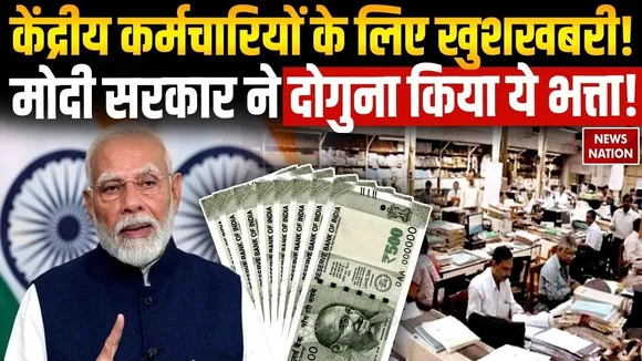 7th Pay Commission