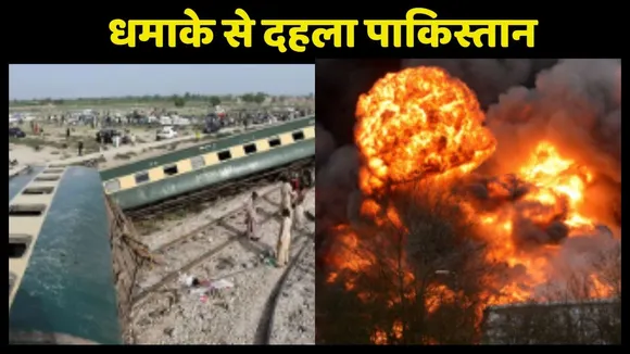 bomb blast in pakistan jaffar express