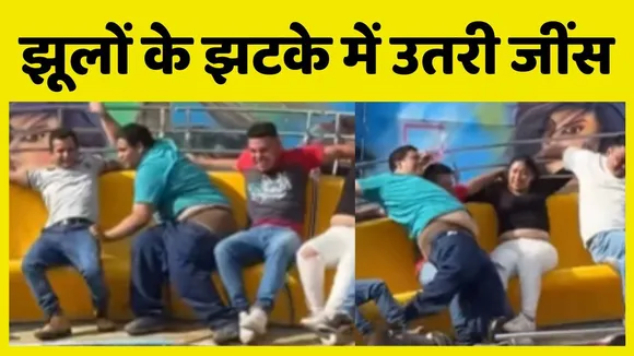 Funny Video Viral