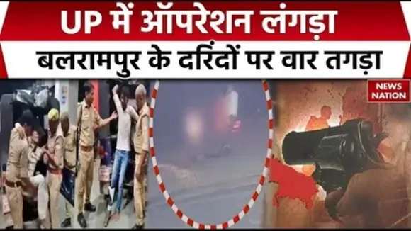 Balrampur Rape Case