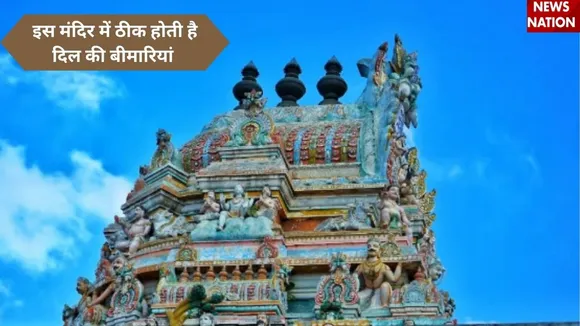 hridayaleeswarar temple