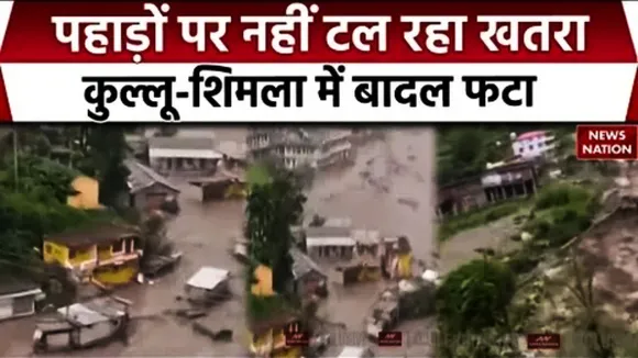 kullu shimla Cloud burst