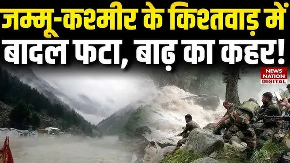Cloudburst in Kishtwar