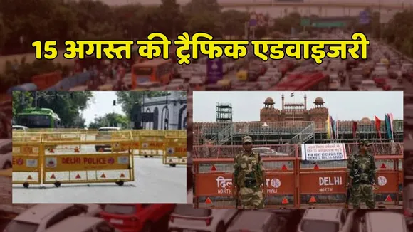 Delhi NCR Traffic Advisory independence day