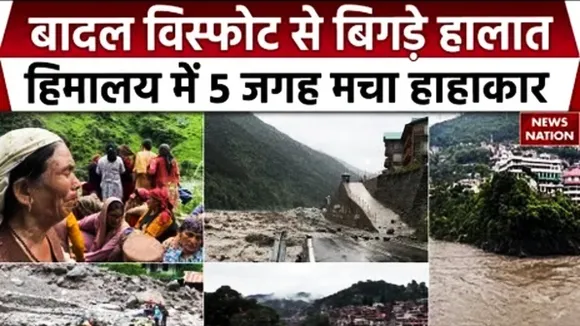 Himachal Cloud burst