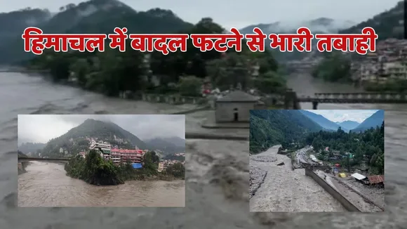 Himachal Pradesh Cloudburst