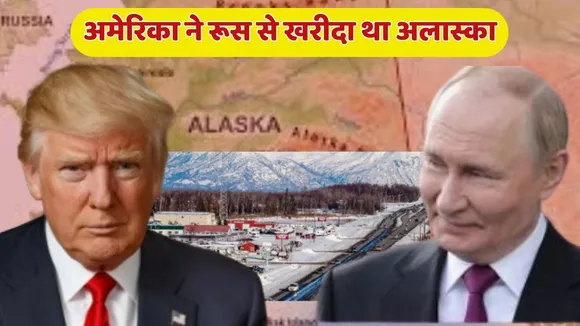 America buy alaska from russia