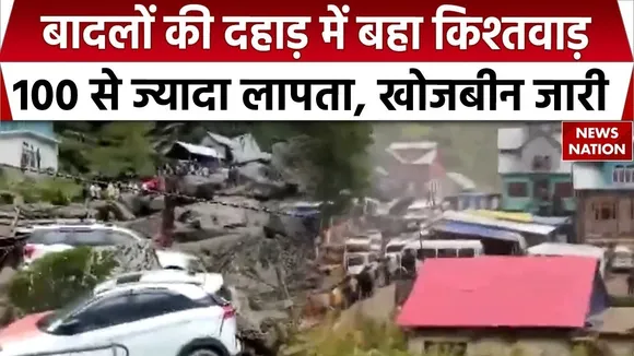 Kishtwar Cloudburst