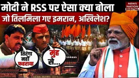 PM Modi on RSS