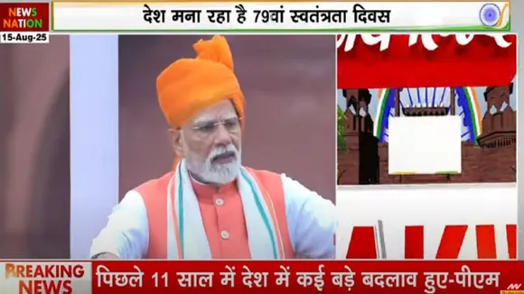 pm modi speech