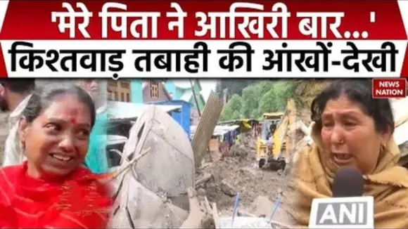 Kishtwar Disaster Video