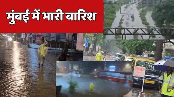 Mumbai Rains