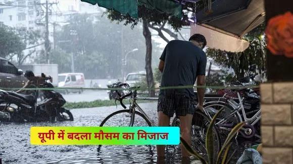UP Weather 16 August 2025 (1)