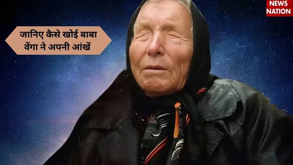 Baba Vanga Predictions (1)