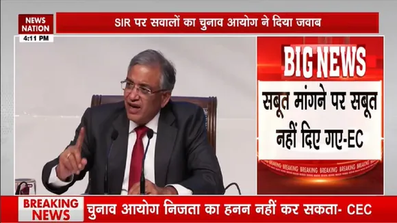 election Commission