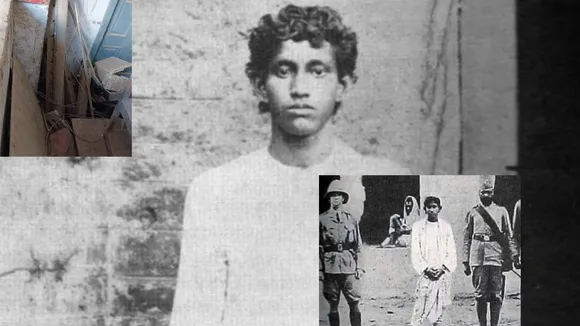 Khudiram bose katghara