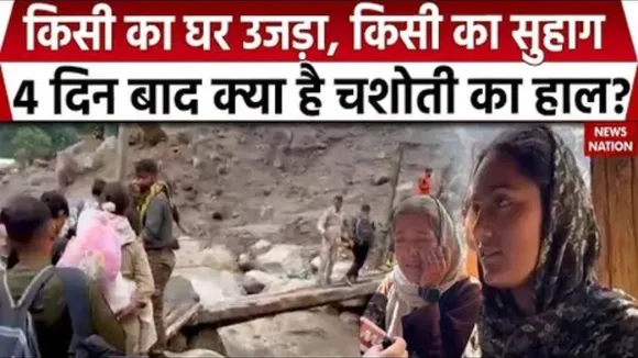 _Kishtwar Disaster Update