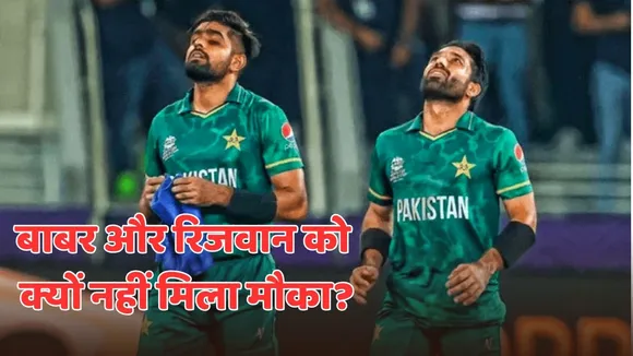 no babar azam no mohammad rizwan in pakistan team for asia cup 2025