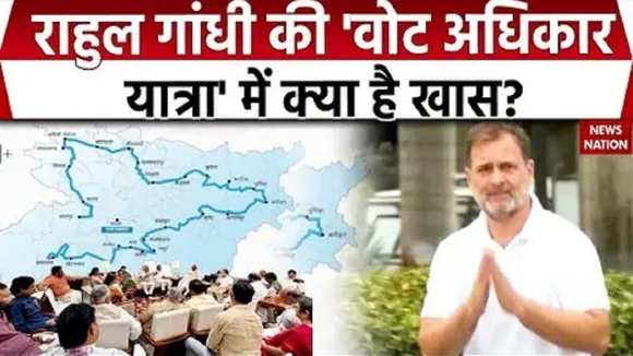 Rahul gandhi Voter Adhikar Yatra