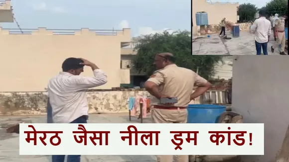 tijara husband murder