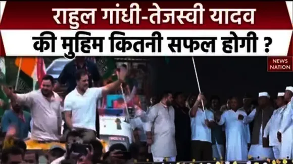 Vote adhikar yatra