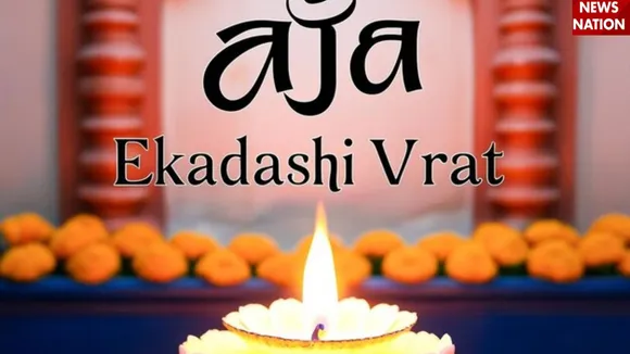 Aja Ekadashi 2025