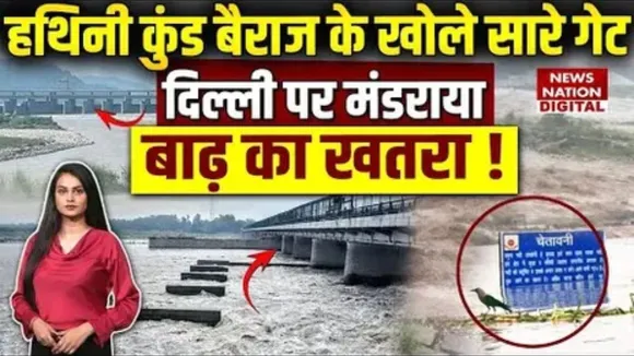 Delhi Flood Alert